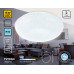 Накладной светильник Ambrella Light FZ FZ1084 Накладной светильник Ambrella Light FZ FZ1084