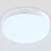Накладной светильник Ambrella Light ST ST8626 Накладной светильник Ambrella Light ST ST8626