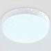 Накладной светильник Ambrella Light ST ST8633 Накладной светильник Ambrella Light ST ST8633