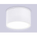 Накладной светильник Ambrella Light TN TN6522 Накладной светильник Ambrella Light TN TN6522