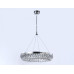 Подвесной светильник Ambrella Light TR TR5022 Подвесной светильник Ambrella Light TR TR5022