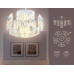 Потолочная люстра Ambrella Light TR TR5092 Потолочная люстра Ambrella Light TR TR5092