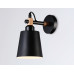 Бра Ambrella Light TR TR82213 Бра Ambrella Light TR TR82213