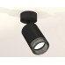 Спот Ambrella Light XM XM6313002 Спот Ambrella Light XM XM6313002