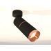 Спот Ambrella Light XM XM6313013 Спот Ambrella Light XM XM6313013