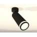 Спот Ambrella Light XM XM6343012 Спот Ambrella Light XM XM6343012