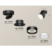 Спот Ambrella Light XM XM8102001 Спот Ambrella Light XM XM8102001