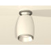 Накладной светильник Ambrella Light XS XS1122043 Накладной светильник Ambrella Light XS XS1122043