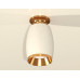 Накладной светильник Ambrella Light XS XS1122044 Накладной светильник Ambrella Light XS XS1122044