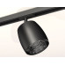 Светильник на штанге Ambrella Light XT XT1142010