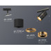 Светильник на штанге Ambrella Light XT XT7402031 Светильник на штанге Ambrella Light XT XT7402031