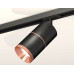 Светильник на штанге Ambrella Light XT XT7402040 Светильник на штанге Ambrella Light XT XT7402040