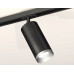 Светильник на штанге Ambrella Light XT XT7402102 Светильник на штанге Ambrella Light XT XT7402102