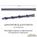 Трек встраиваемый Arte Milano Am-track-sockets 385201TBB/100 Grey Трек встраиваемый Arte Milano Am-track-sockets 385201TBB/100 Grey
