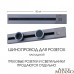 Трек накладной Arte Milano Am-track-sockets 385205TOB/50 Grey Трек накладной Arte Milano Am-track-sockets 385205TOB/50 Grey