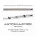 Трек накладной Arte Milano Am-track-sockets-39 392301TO/100 Silver Трек накладной Arte Milano Am-track-sockets-39 392301TO/100 Silver
