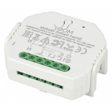 Контроллер Wi-Fi для смартфонов и планшетов Aployt Magnetic track 220 APL.0195.00.01