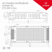 Блок питания с проводом Arlight HTS 020991 Блок питания с проводом Arlight HTS 020991