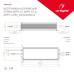 Блок питания Arlight ARPV-24300-A 023070(1) Блок питания Arlight ARPV-24300-A 023070(1)