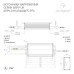Блок питания с проводом Arlight ARPV-UH 025028 Блок питания с проводом Arlight ARPV-UH 025028