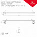 Блок питания Arlight ARV-SP 025517 Блок питания Arlight ARV-SP 025517