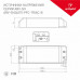 Блок питания Arlight ARV-SN 026406(1) Блок питания Arlight ARV-SN 026406(1)