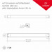 Блок питания Arlight ARV-SN 026679(1) Блок питания Arlight ARV-SN 026679(1)