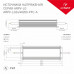 Блок питания с проводом Arlight ARPV-LG 030033 Блок питания с проводом Arlight ARPV-LG 030033
