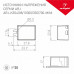 Блок питания с проводом Arlight ARJ 030189 Блок питания с проводом Arlight ARJ 030189