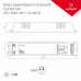 Блок питания Arlight ARJ 031831 Блок питания Arlight ARJ 031831