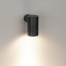 Светильник на штанге Arlight Ray 034101 Светильник на штанге Arlight Ray 034101
