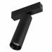 Светильник на штанге Arlight MAG-25 046320 Светильник на штанге Arlight MAG-25 046320