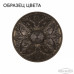 Подвесная люстра Bohemia Ivele Crystal AL7801 AL78101/10/250 A PD Подвесная люстра Bohemia Ivele Crystal AL7801 AL78101/10/250 A PD