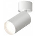 Спот Denkirs Tube DK2029-WH Спот Denkirs Tube DK2029-WH