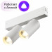 Светильник на штанге Denkirs Smart DK8012-WH Светильник на штанге Denkirs Smart DK8012-WH