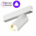 Светильник на штанге Denkirs Dk80 DK8020-WH Светильник на штанге Denkirs Dk80 DK8020-WH