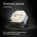 Конвертер Wi-Fi для смартфонов и планшетов Elektrostandard 76005 a059230 Конвертер Wi-Fi для смартфонов и планшетов Elektrostandard 76005 a059230