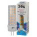 Лампа светодиодная Эра STD G4 5Вт 4000K Б0049088 Лампа светодиодная Эра STD G4 5Вт 4000K Б0049088