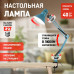 Настольная лампа офисная Эра N-121 Б0052759 Настольная лампа офисная Эра N-121 Б0052759
