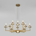 Подвесная люстра Eurosvet Cariso 60150/10 латунь Подвесная люстра Eurosvet Cariso 60150/10 латунь
