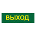 Накладной светильник Feron EL120 12670 Накладной светильник Feron EL120 12670