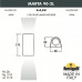 Светильник на штанге Fumagalli Marta 2A4.000.000.AXU2L Светильник на штанге Fumagalli Marta 2A4.000.000.AXU2L