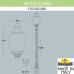 Фонарный столб Fumagalli Cana C50.202.000.AYE27 Фонарный столб Fumagalli Cana C50.202.000.AYE27