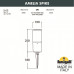 Наземный низкий светильник Fumagalli Amelia DR2.572.000.LYF1R Наземный низкий светильник Fumagalli Amelia DR2.572.000.LYF1R