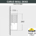 Светильник на штанге Fumagalli Carlo Deco DR3.570.000.WXU1L Светильник на штанге Fumagalli Carlo Deco DR3.570.000.WXU1L