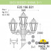 Фонарный столб Fumagalli Anna E22.156.S31.WXF1R Фонарный столб Fumagalli Anna E22.156.S31.WXF1R