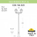 Фонарный столб Fumagalli Rut E26.156.S20.AYF1R Фонарный столб Fumagalli Rut E26.156.S20.AYF1R