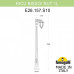 Фонарный столб Fumagalli Rut E26.157.S10.WYF1R Фонарный столб Fumagalli Rut E26.157.S10.WYF1R