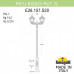 Фонарный столб Fumagalli Rut E26.157.S20.BYF1R Фонарный столб Fumagalli Rut E26.157.S20.BYF1R