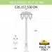 Фонарный столб Fumagalli Rut E26.157.S30.BXF1RDN Фонарный столб Fumagalli Rut E26.157.S30.BXF1RDN